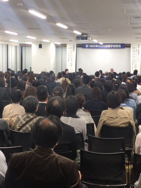 日本リンパ浮腫学会1