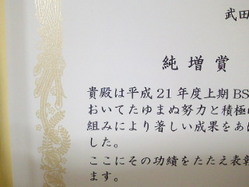 200909301931000