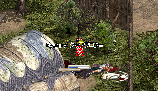 Nyangry