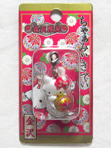 ご当地レア　チャーミーキティアリスロリータウサ耳キティピンクテーブル ご当地レア チャーミーキティアリスロリータウサ耳キティピンク