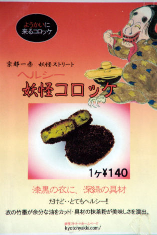 100_88990