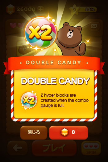 LINE POP