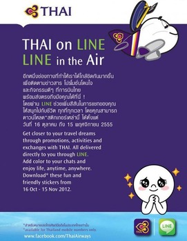 Thai-on-Line-Sticker