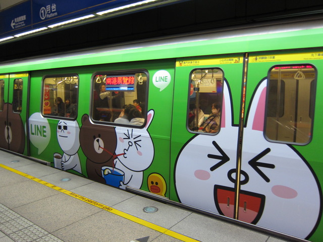 LINE Train