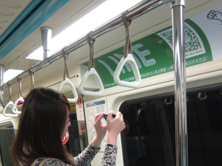 LINE Train