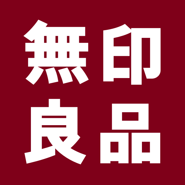 「無印良品」のLINE公式アカウントができました : LINE公式ブログ