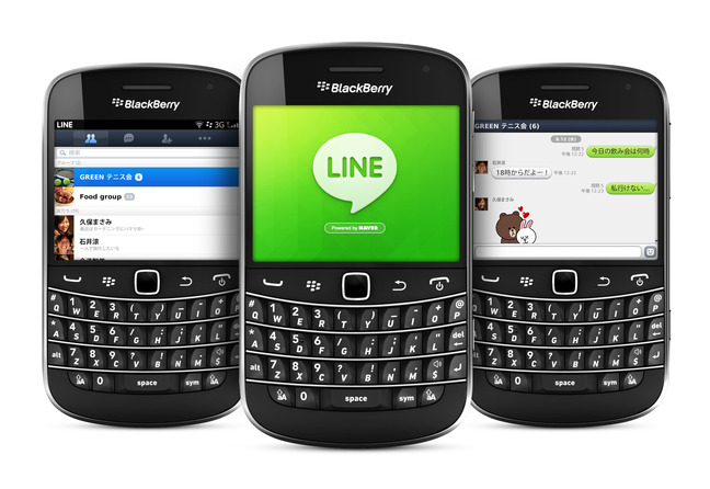 BlackBerry版LINE