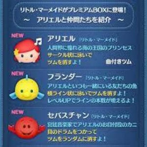 【LINEツムツム】ジーニーは盲点だったわ野獣先輩でタイム使ってギリクリア出来た