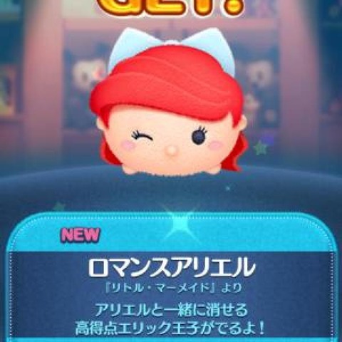 【LINEツムツム】ラグミはコイン稼ぎ兼イベント攻略用なんで