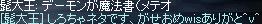 hige