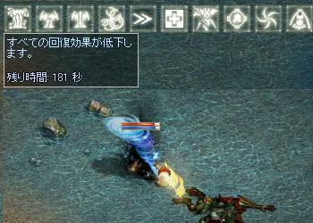 LinC4155