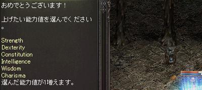 LinC3979
