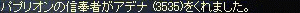 82045683.gif