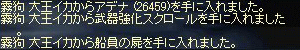 b1c78d45.gif