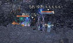 LinC1367