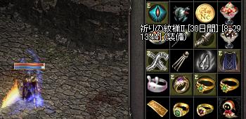 LinC3925