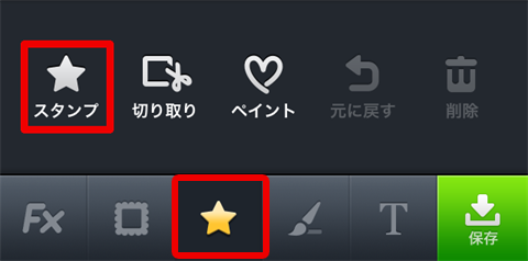 blog_stamp002