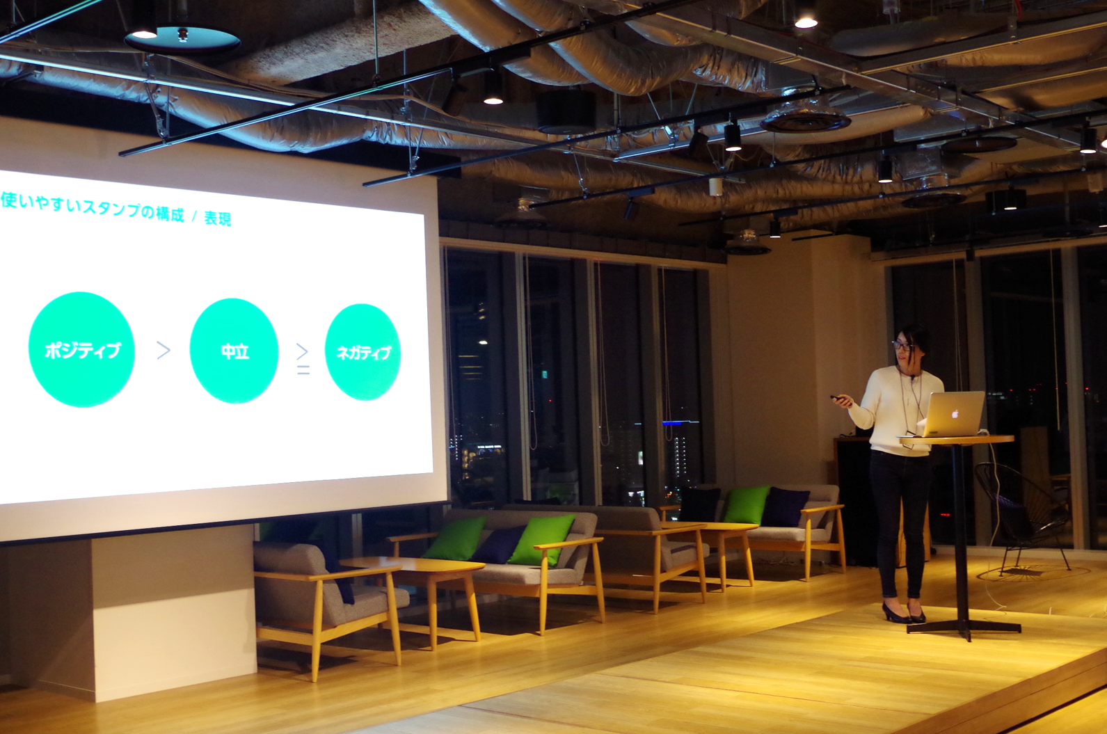 LINE Illustrator Meetup #4 ①