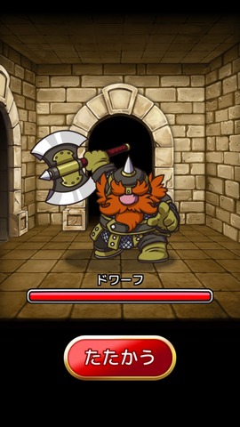 2_battle1