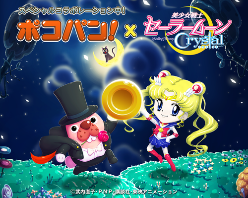 LINE ポコパン」にセーラー戦士が大集結！『美少女戦士