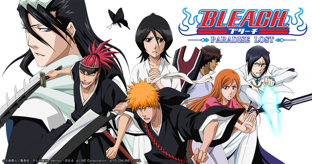 アニメ+ゲーム BLEACH BLEACH』家庭用ゲーム最新作「BLEACH Rebirth of Souls」 本日3
