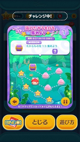 n1_マップss