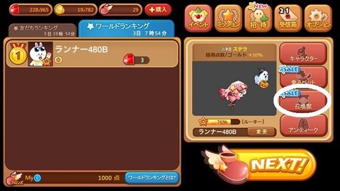 S__180229