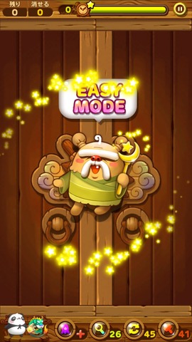 easy1