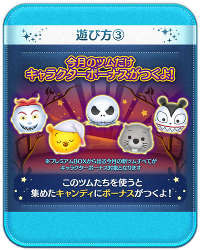 ハロウィーン遊び方③