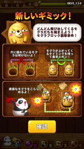もぐら