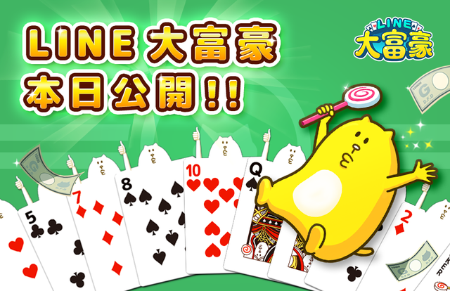 投資ゲーム「大富豪」 81449PSTk4L._UF894,1000_QL80_.jpg