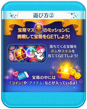 遊び方_ev48_②