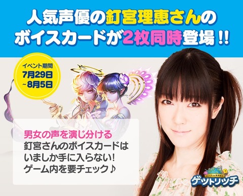 WS 揺れる気持ち りせ SP 釘宮理恵サイン 2025年最新】釘宮理恵