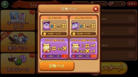 S__180228