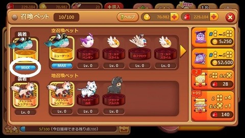 進化1