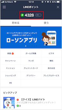 確認2のコピー
