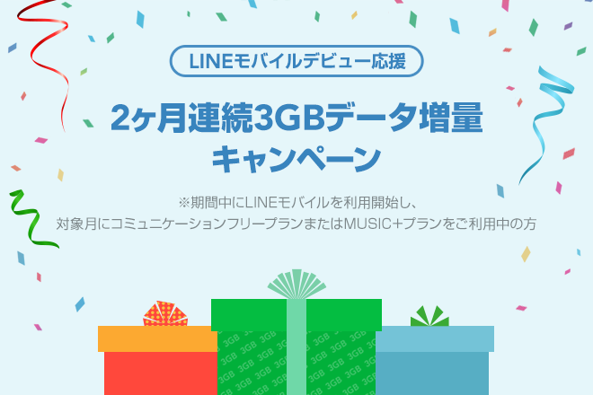 3GB_Blog_660x440