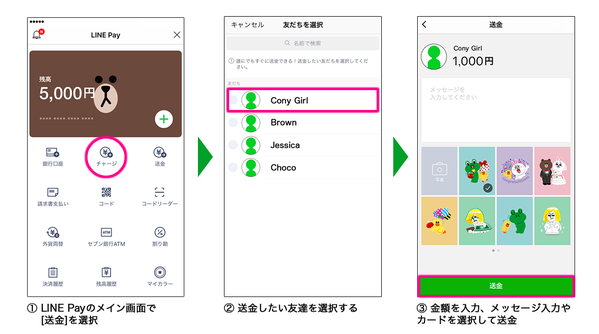 iPhone_Pay-1