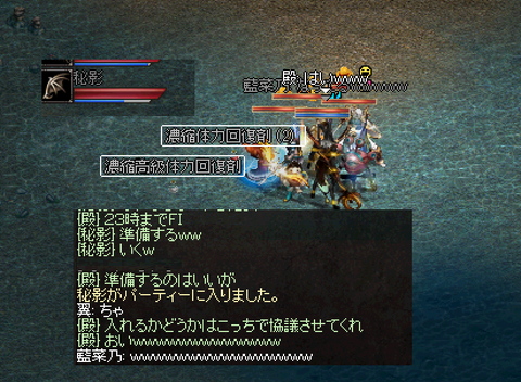 tonow