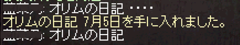 4-12-4