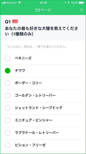 図1