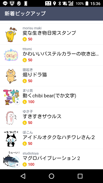 Screenshot_20181011-153602