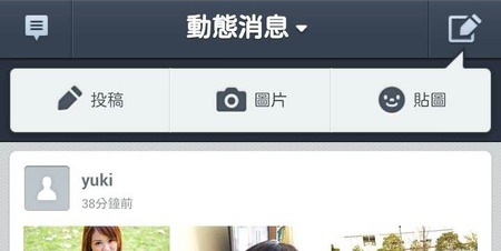 tw_timelineTOP