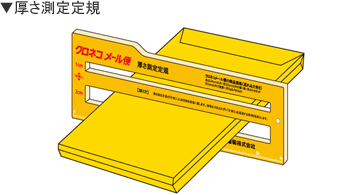mail_il021