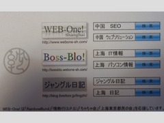WEB-One!̾»É¡Ê΢¡Ë