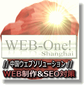 webone0511