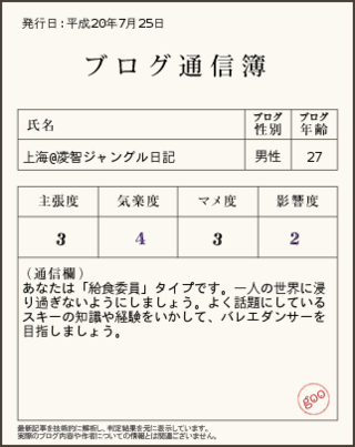 tushinbo_img
