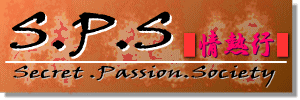 S.P.S