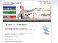 NewWEB-One!WebSite