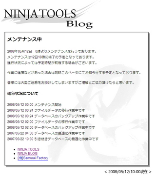 ninja